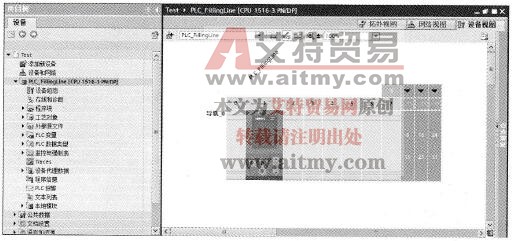 添加CPU模块 添加CPU模块