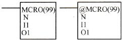 C200Hα系列PLC梯形图的宏指令