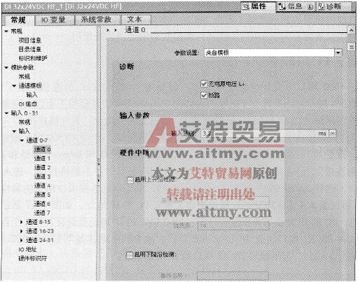 通道参数设置 通道参数设置