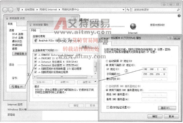 S7-1500 PLC硬件系统设计中建立PC与PLC的连接