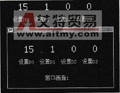 在基本画面上重叠显示窗口画面1