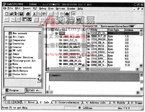 S7系列PLC的时间错误处理组织块(OB80)
