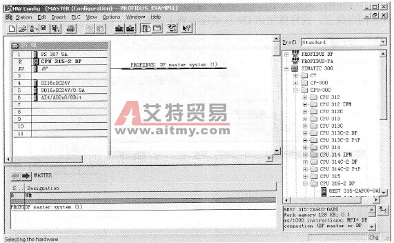 PROFIBUS硬件配置窗口