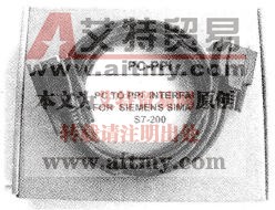 编程电缆 编程电缆