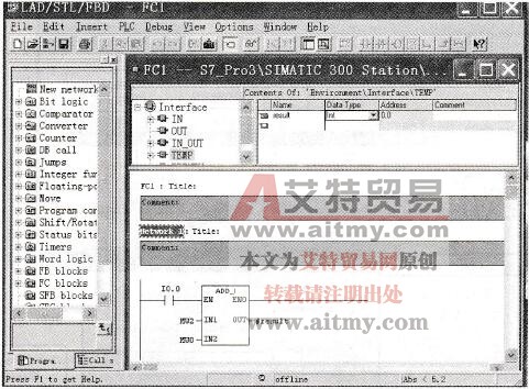 STEP 7临时变量的定义及使用