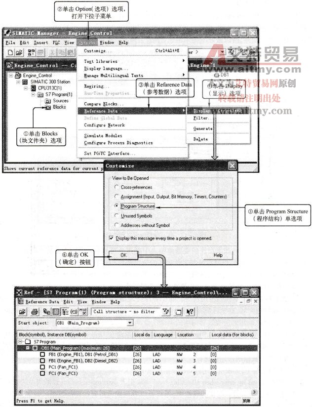 查看局部数据堆栈的占用