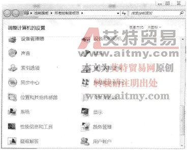 HMI组态的下载技术方法