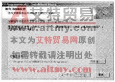 “选择存放位置”对话框