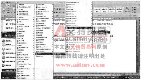 CX-Programmer的启动技术方法