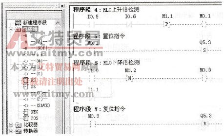 STEP 7的RLO边沿检测指令