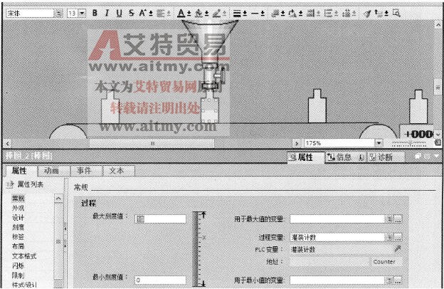 棒图的“常规”属性