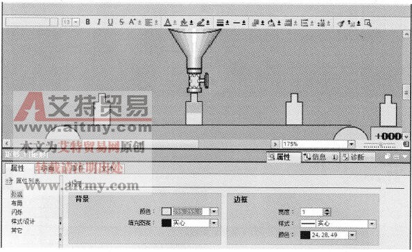 矩形的“外观”属性
