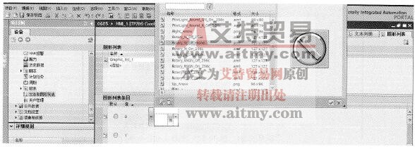 自动灌装生产线的上位监控系统中组态参数设置画面