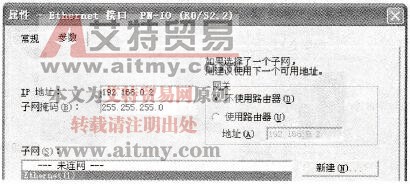 CPU的“属性-Ethernet接口”对话框