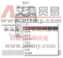 设定IEC计数器的数据类型