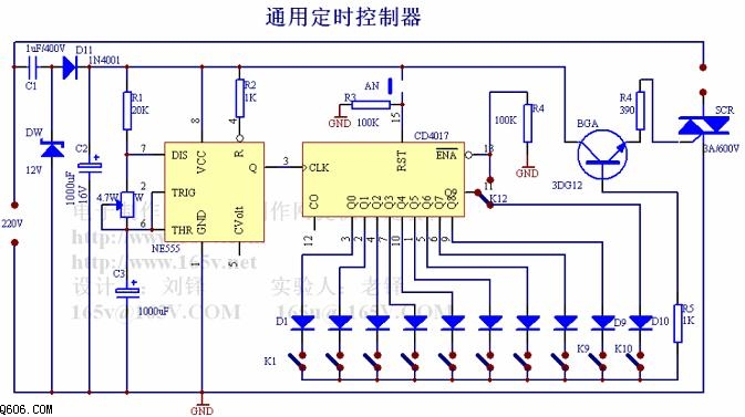 电子定时器电路图