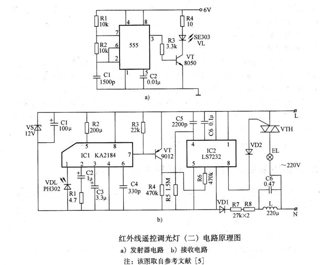 红外线遥控调光灯电路图