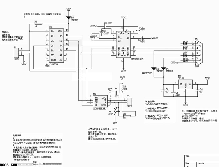 RS232转RS485电路