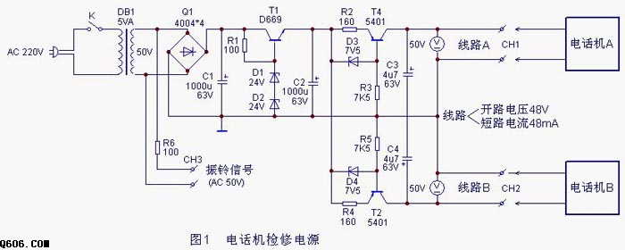 自制电话机检修小仪器（1）