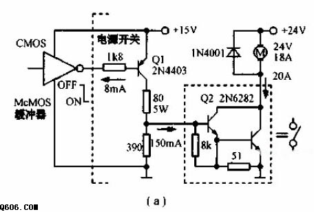 CMOS系统直流电机控制开关电路图
