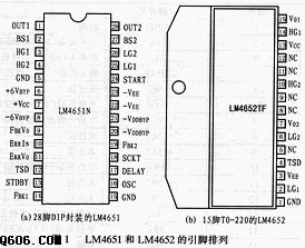 D类功放LM4651/LM4652