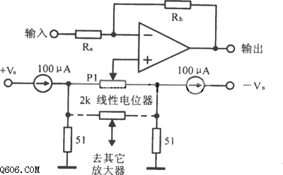 运放精密调零电路图