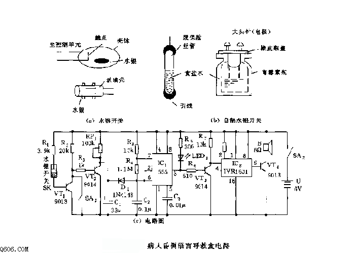 病人昏倒语言呼救盒电路图