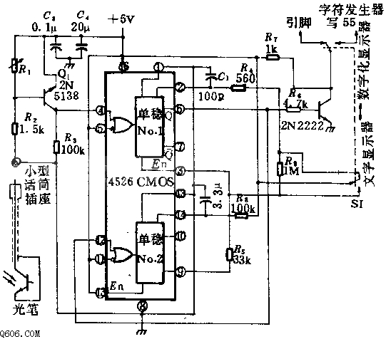 绘图光笔电路图