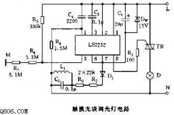 触摸无极调光灯电路图