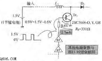 使用晶体管开关器件的升压型开关电源电路图
