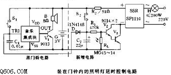装在门铃内的照明灯延时控制电路图