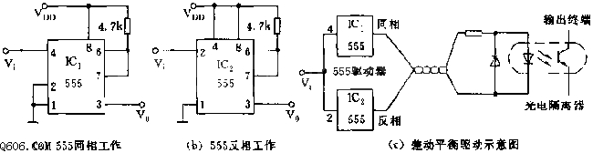 555差动线路驱动器电路图