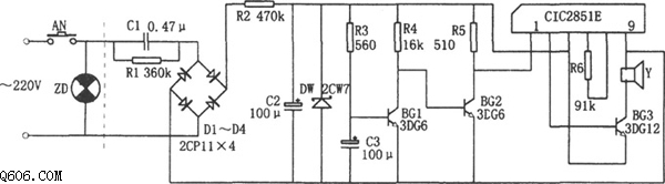 cic2851e音乐型电冰箱关门提醒电路图
