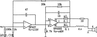 高保真组合音响放大器（OPA502）电路图