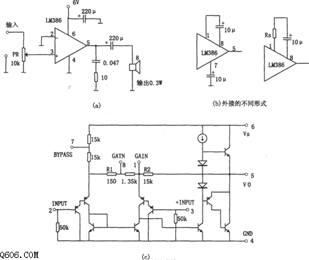通用型音频功率放大器（LM386）电路图