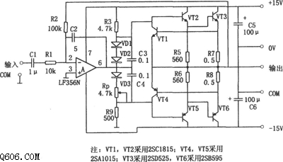 LF356构成的7W输出音频功率放大器电路图