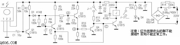 红外线遥控开关接收电路图
