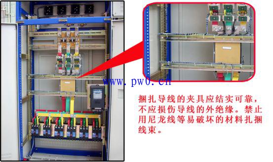 配电柜、开关柜、配电箱中接线接线的要求