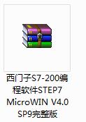 STEP7 MicroWIN SP9安装步骤图解