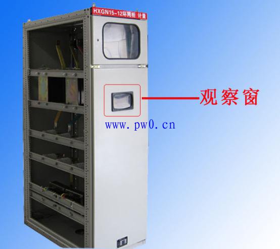 高压开关柜外壳设计要求
