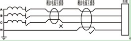 剩余电流继电器安装接线图