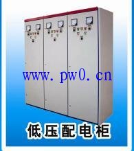 低压配电设计规范要点2016