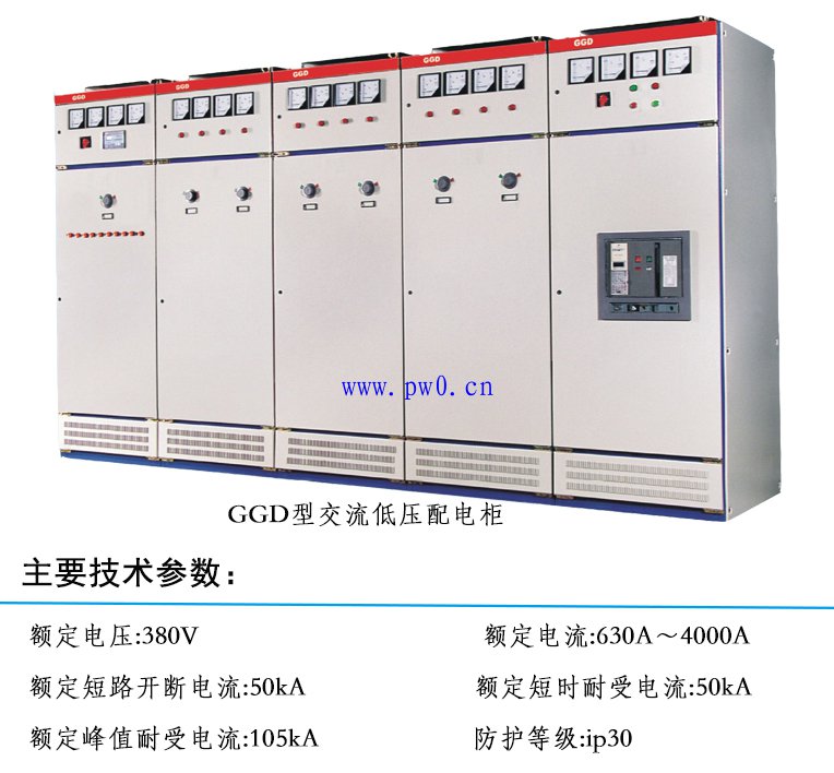 什么是额定电压?为什么要规定额定电压