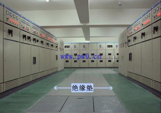 配电室铺设绝缘垫的原因及配置
