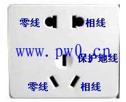 插座左零右火还是左火右零?插座为什么是左零右