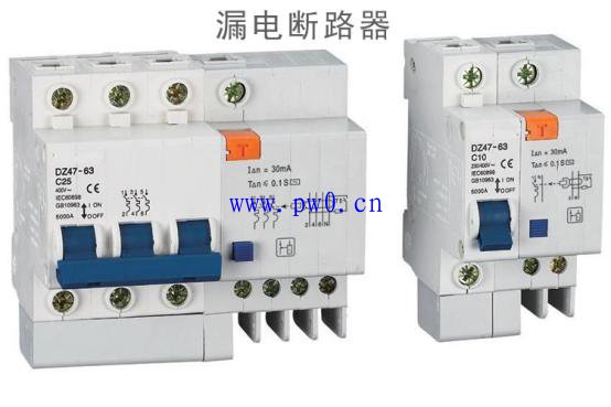配电箱漏电保护装置的作用和分类