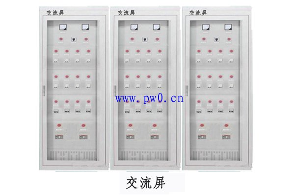 交流屏和直流屏的不同点