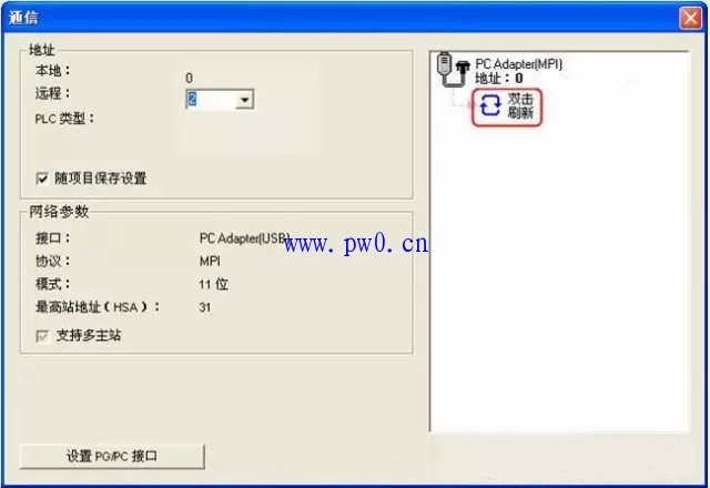 西门子S7200PLC下载程序方法图解