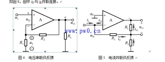 电压电流反馈简单判断