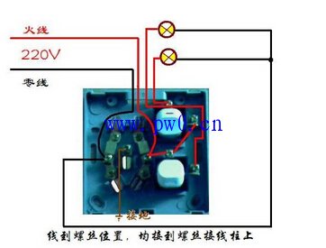 二三眼插座电源线接法